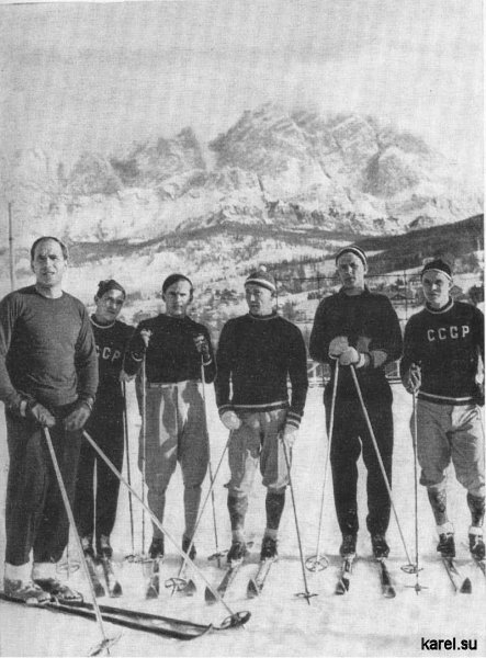 На предолимпийских  соревнованиях в Кортина-д'Ампеццо,	1955.  Слева направо:  A. Карпов, П. Колчин,  B. Баранов, В. Кузин,  Ф. Терентьев, Н. Козлов.