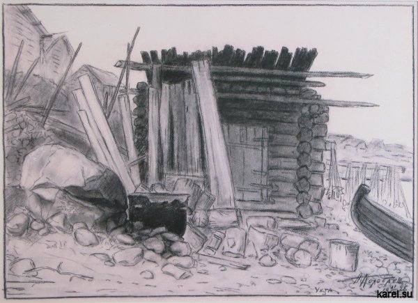 Баня по-чёрному на берегу озера с. Ухта Рисунок: бумага, уголь. 1926 г. Автор: А.Л. Колобаев.