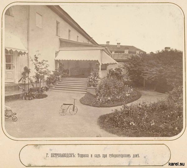 Петрозаводск - терраса и сад при губернаторском доме
