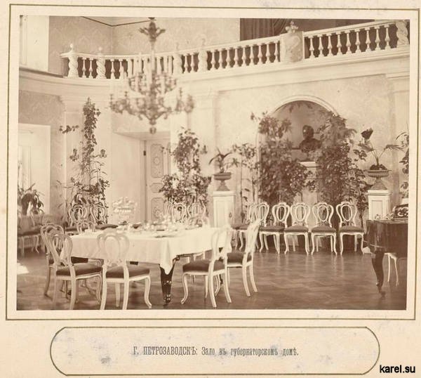 Петрозаводск - зал в губернаторском доме