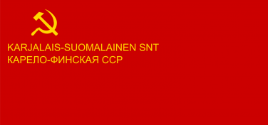 Флаг Карело-Финской ССР 1940—1953