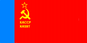 Флаг КАССР 1956