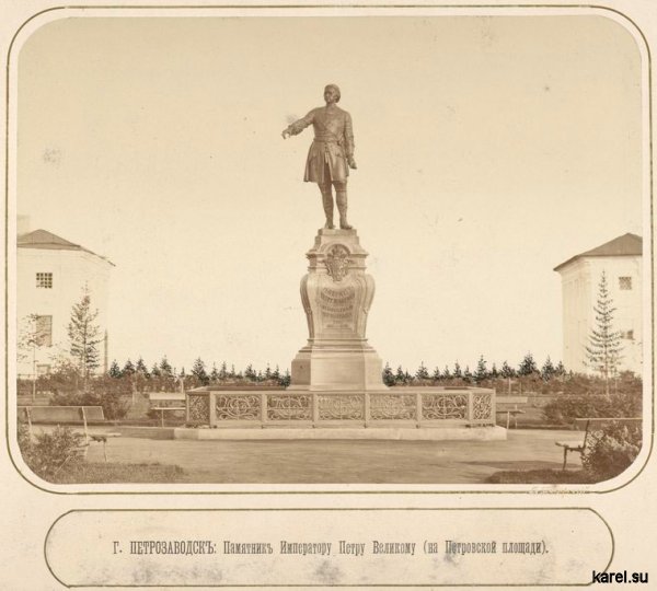 Петрозаводск. Памятник Императору Петру Великому (на Петровской площади)