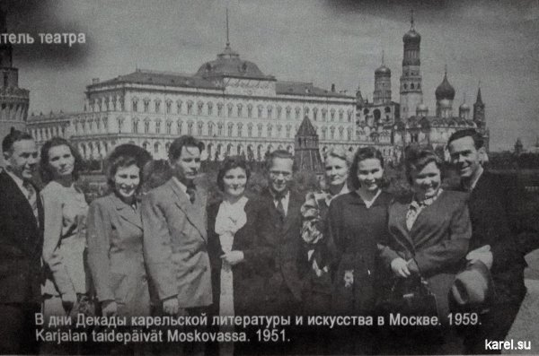 В дни Декады карельской литературы и искусства в Москве