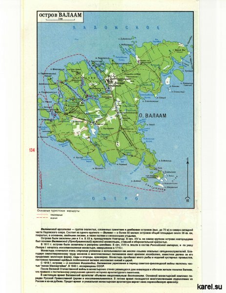 остров Валаам | карта