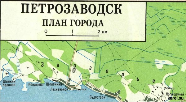 Петрозаводск | план города