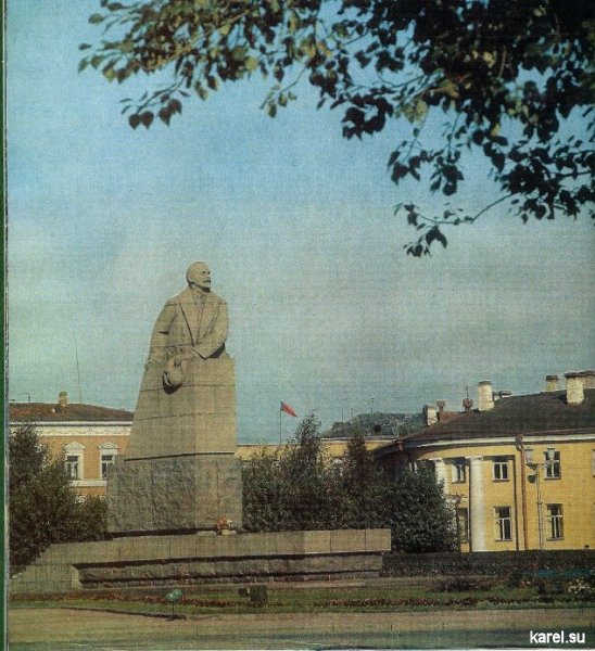 Памятник В.И. Ленину в Петрозаводске