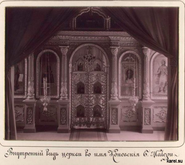 Bиды Валаамского монастыря 1887